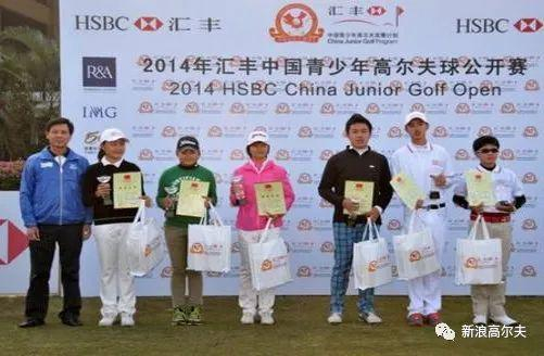 吴所谓的第一个“大赛”冠军