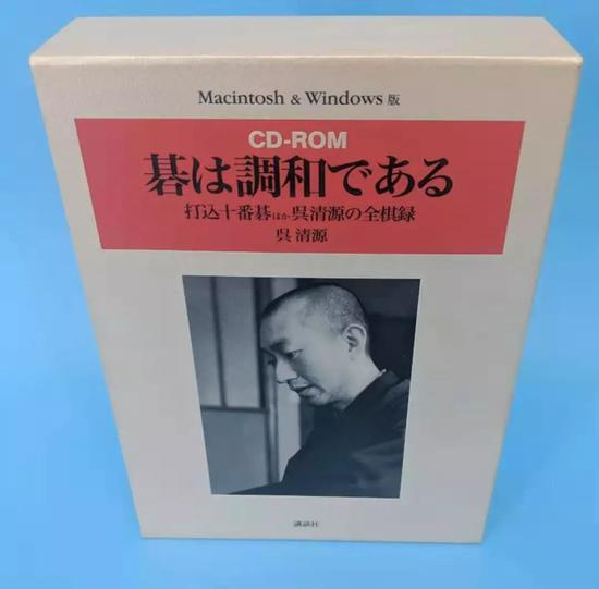 图：《碁は调和で ある》丛书细节