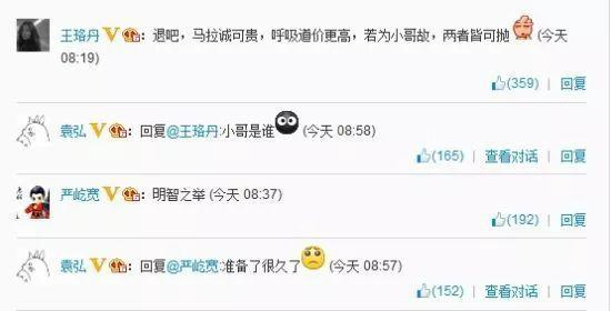 王珞丹也劝他：马拉松诚可贵，呼吸道价更高。