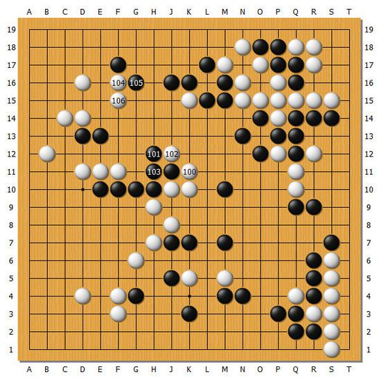 图12（100-106）
