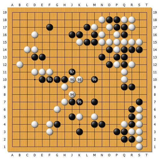 图11（93-99）