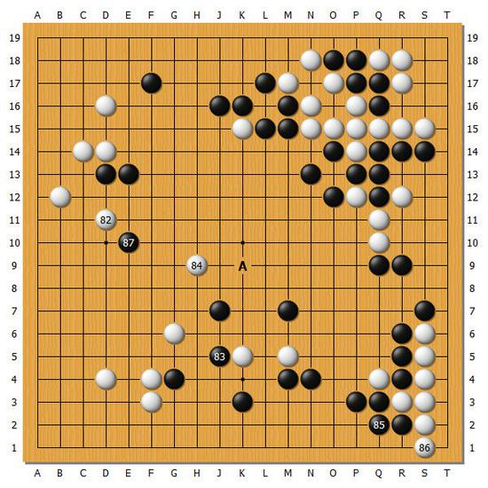 图9（82-87）