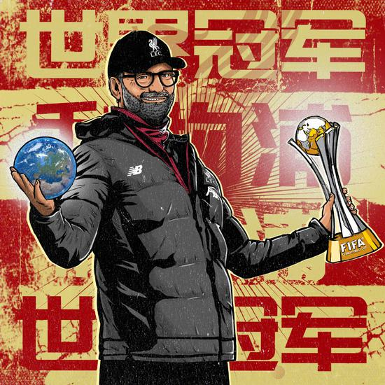 世界冠军利物浦！ 本文图片均来自微博@利物浦足球俱乐部&nbsp;