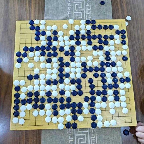 梁丁(握黑)5d vs 胡春钢(握白)5d+