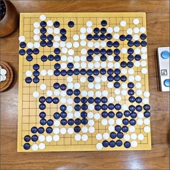 王修勋(执黑)4d vs 程资懿(执白)5d+