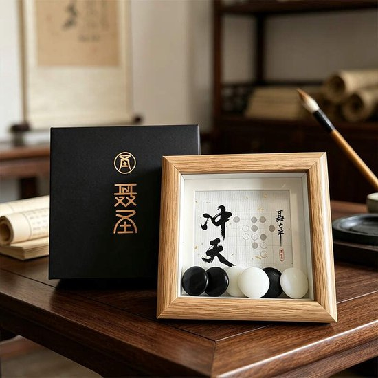 聂卫平杯系列文创故事
：中国围棋“冲天”之战