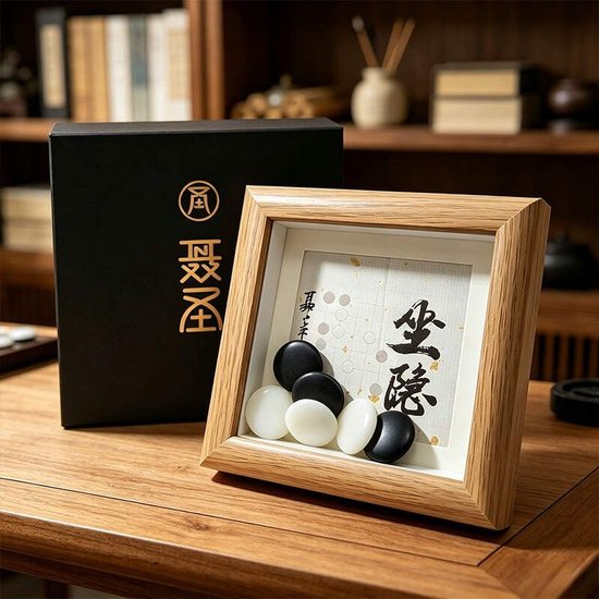 聂卫平杯系列文创故事：跨越时代“坐隐”对话