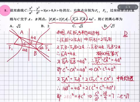 数学题的解答，可谓依模画样