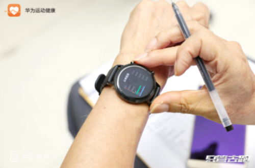 学员查看运动后的心率数据