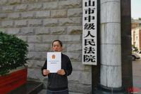 四川乐山女子夜跑遇害案一审宣判 凶手被判死刑