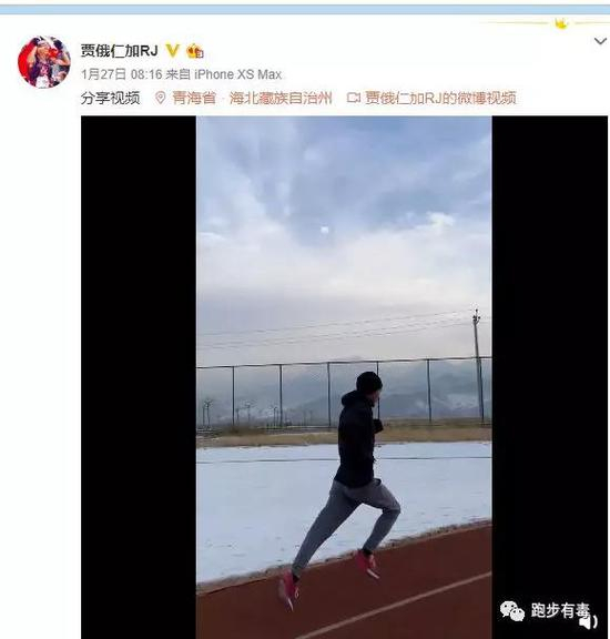 图片来源：贾俄仁加微博