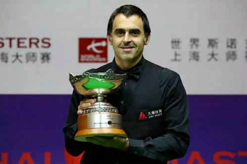 罗尼·奥沙利文成功卫冕