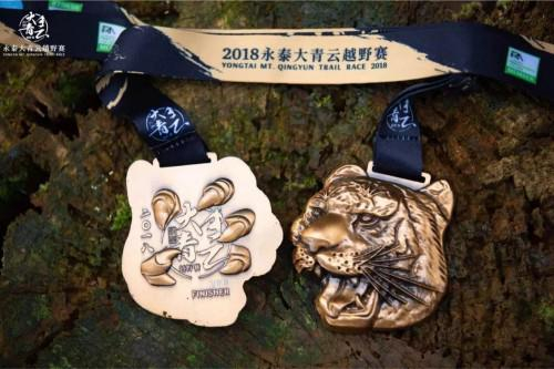 （“永泰虎尊”概念奖牌）