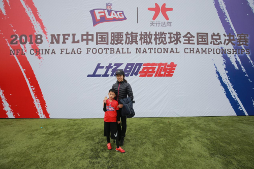 （U7组别小队员吴炜熙及其家长合影留念）