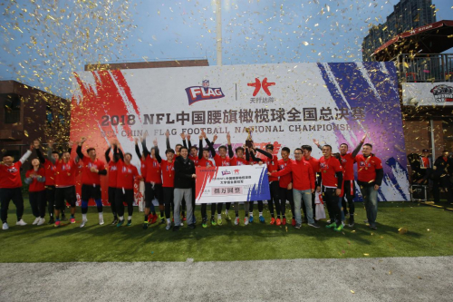 （大学组全国冠军北体大领奖）