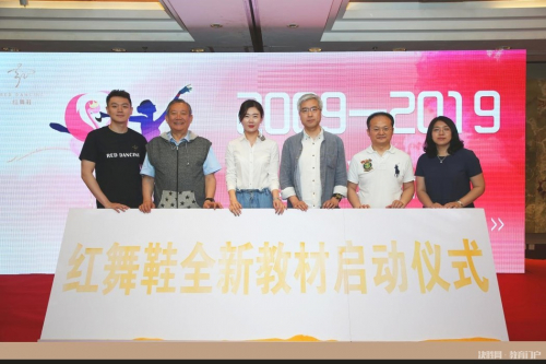 坚持教学研发，以舞蹈创造学习价值