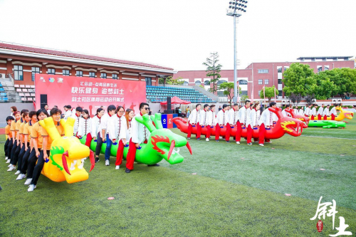 图3：龙舟挑战赛