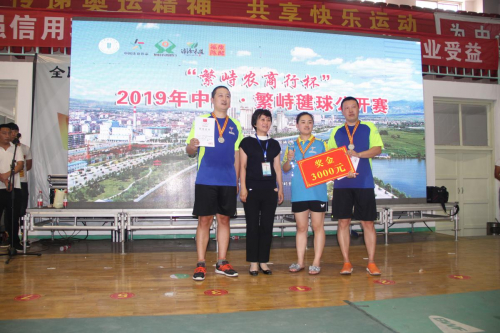 为混合三人赛获奖者颁奖