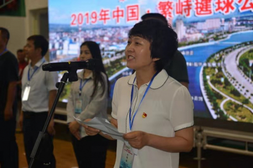 致开幕词