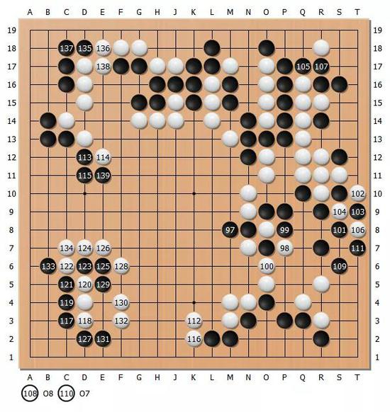 图8（97-139）