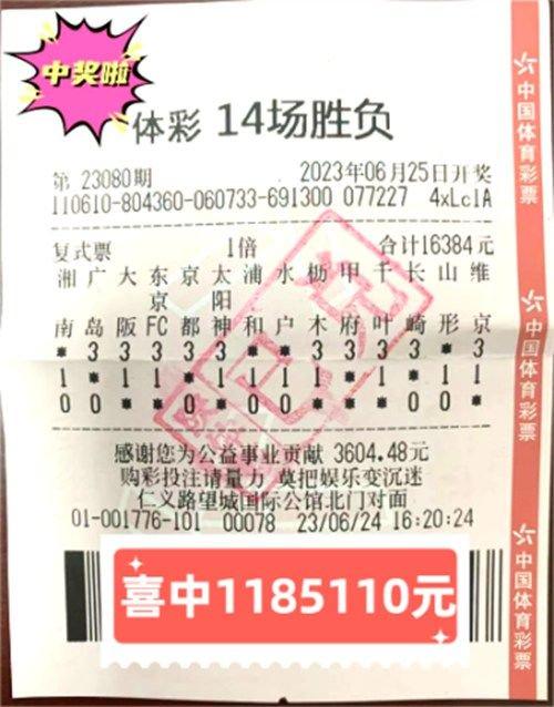 凤凰城公开赛第一轮中断 斯加拉65杆会馆领先 2024-04-25 14:08