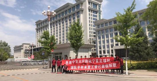 这也才有了昨日在宁夏自治区人民政府前的拉横幅之举