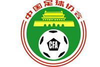 好消息!保护球员利益 解散俱乐部球员不占转会名额