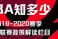 外援为什么在砍分 他们的竞争压力你知道吗?