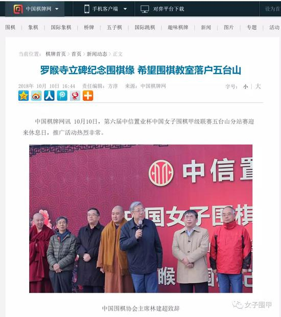 中国智力运动网