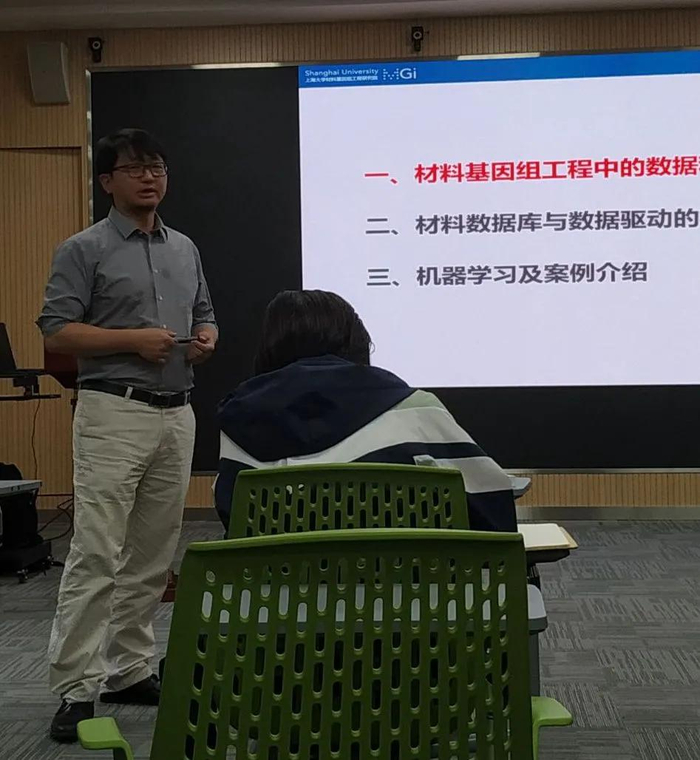 潘登教授做讲座