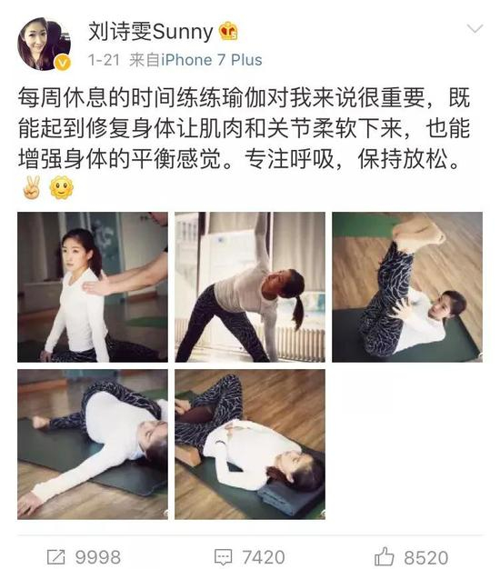 数据来源：新浪微博，数据信息截止至2018年7月