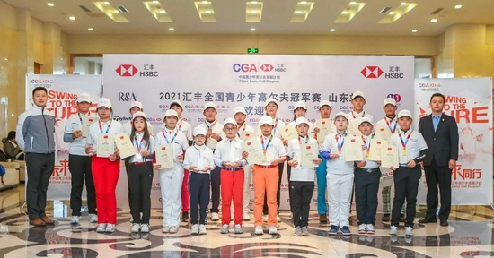 全体获奖球员及颁奖嘉宾合影