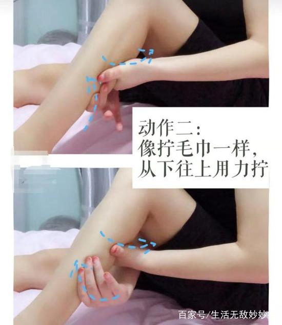 B、（大腿）