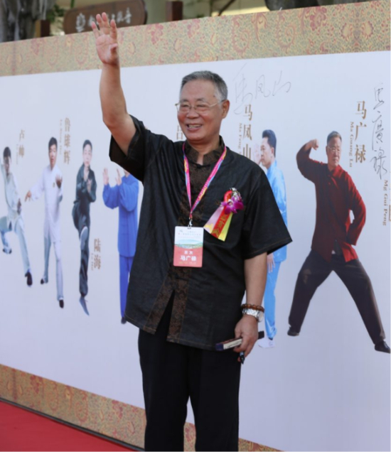 陈式太极拳代表人物马广禄签署合同