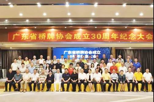 与会代表大合影