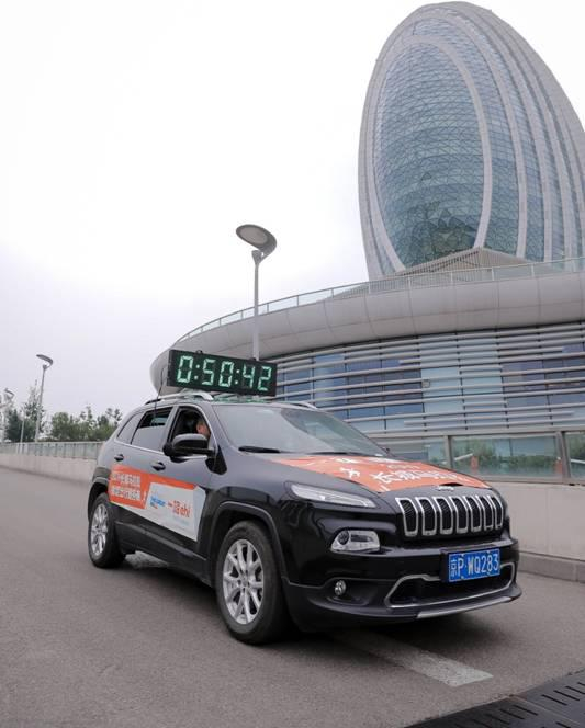 一嗨赛事计时车