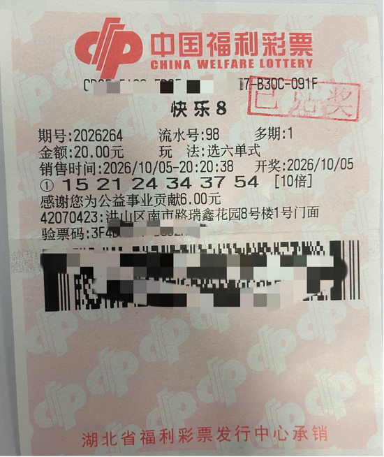 公司职员机选10倍投揽快乐8----5万 直言不贪大多喜小