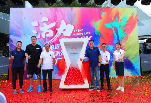 行业精英助力鸿坤让城市生活充满活力