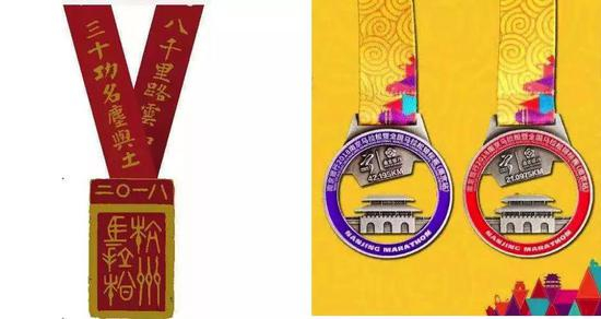 杭马、南马奖牌