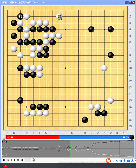 黑57开劫