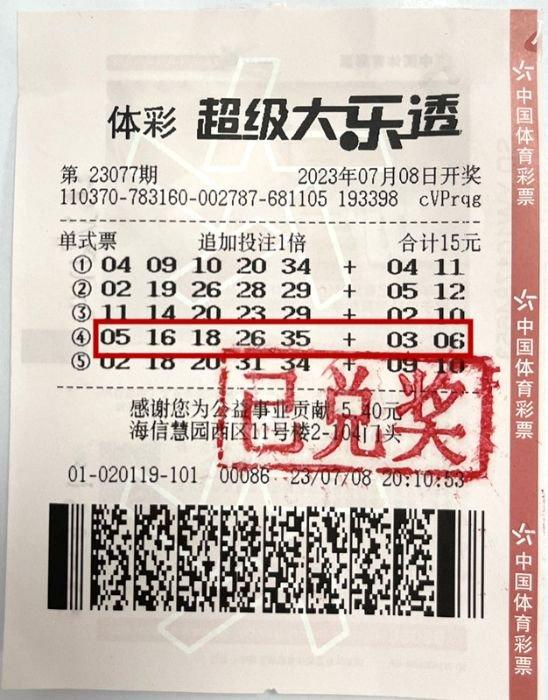 赵继伟24+11北控胜辽宁 胡金秋21分广厦负同曦