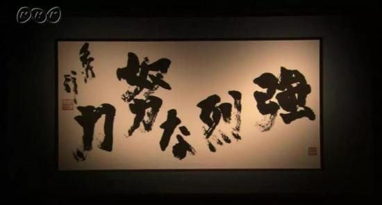 藤泽秀行列传