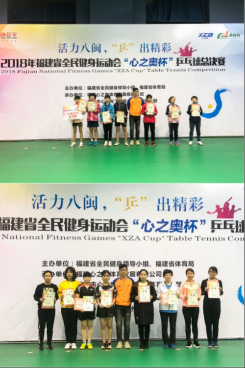 福建心之奥体育发展有限公司副总经理游燏辉为获奖运动员颁奖
