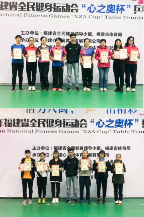 福建心之奥体育发展有限公司总经理黄华兵为获奖运动员颁奖