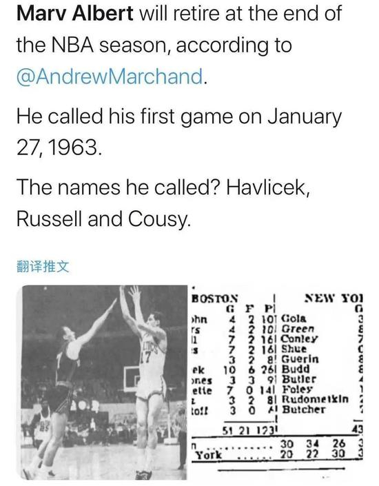 阿尔伯特解说第一场比赛时只有21岁