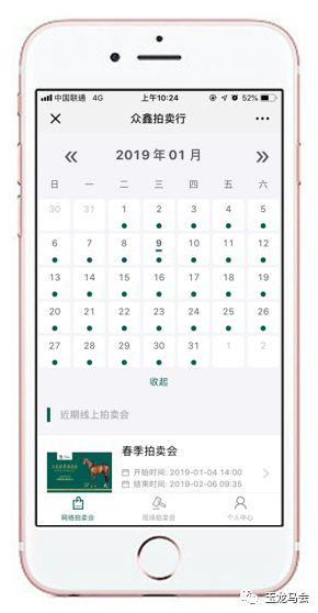 图文版
