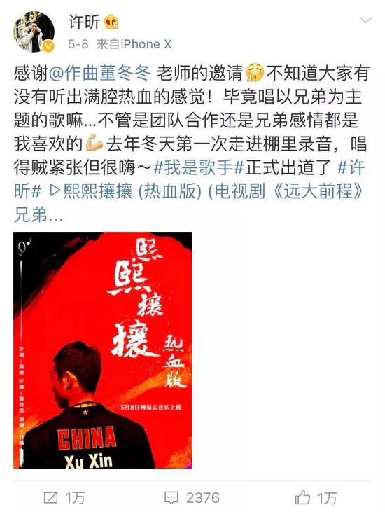 熙熙攘攘（热血版）——许昕来自乒乓世界00：0003：19