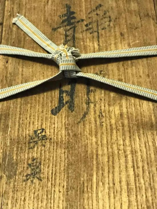 图：吴泉题“静明”棋笥 细节图