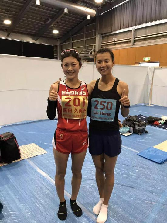 刘虹与日本选手