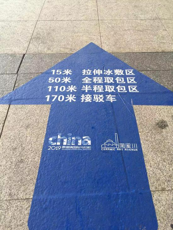 （赛后疏散的地上也有）